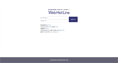 Desktop Screenshot of kadokawa.org
