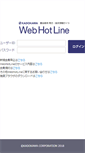 Mobile Screenshot of kadokawa.org